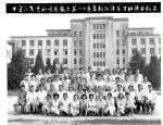 AnhuiUniversitySummer.1980
